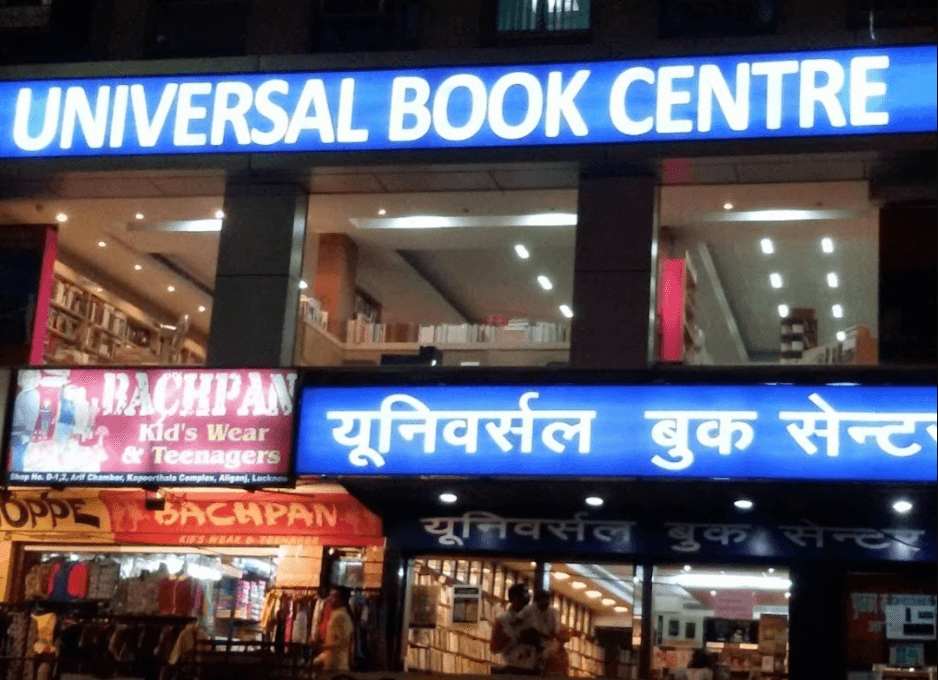 book store in lucknow